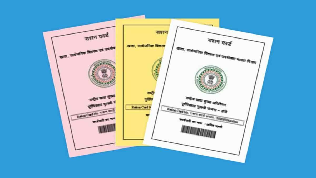 Read more about the article राशन कार्ड धारकों के लिए बड़ी खबर: 1 जून से लगेंगे विशेष कैंप, मौके पर मिलेगी सब्सिडी प्रक्रिया में सहायता