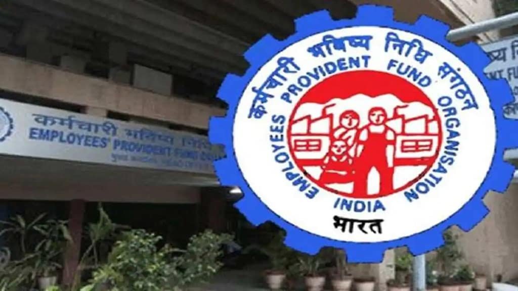 Read more about the article EPFO का बड़ा अपडेट, UPI से निकाल सकेंगे PF का पैसा; टेस्टिंग हुई पूरी