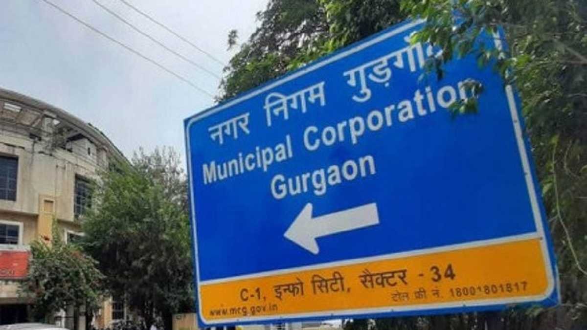 Read more about the article गुरुग्राम में शुरू हुए 10 नए नागरिक सुविधा केंद्र, अब घर के पास मिलेंगी सरकारी सेवाएं