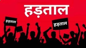 Read more about the article भिवानी में HKRN कर्मचारियों का प्रदर्शन, बकाया वेतन की मांग तेज