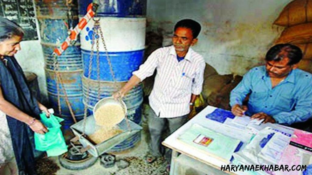 Ration Depot
